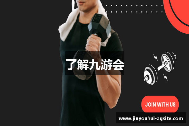 AG九游会官方网站-AG真人游戏-JIUYOUHUI AG
